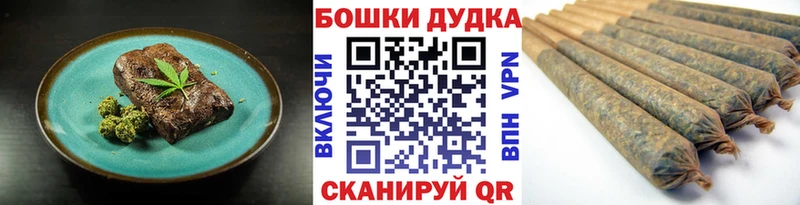 цена   Гагарин  Печенье с ТГК марихуана 
