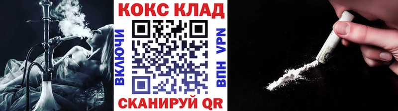 COCAIN Эквадор  закладка  Гагарин 