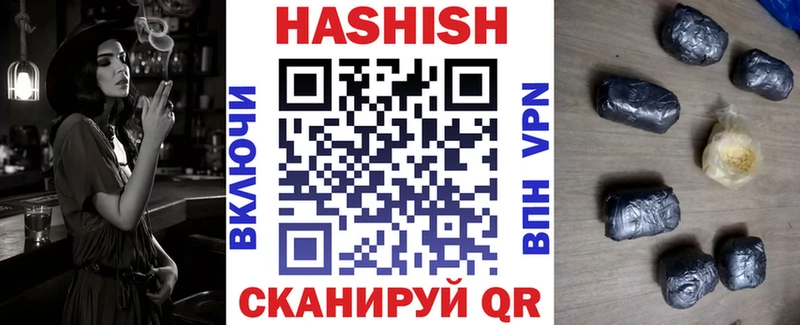 Гашиш хэш Гагарин