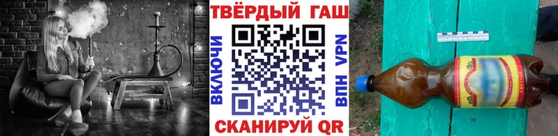 наркошоп  Гагарин  ГАШИШ индика сатива 