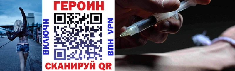 ГЕРОИН герыч  Гагарин 