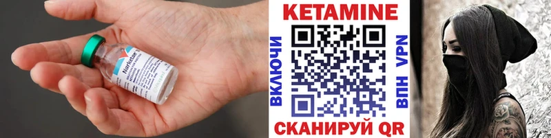 Кетамин ketamine  купить  сайты  Гагарин 