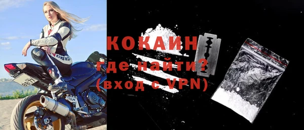 ALPHA-PVP Абаза
