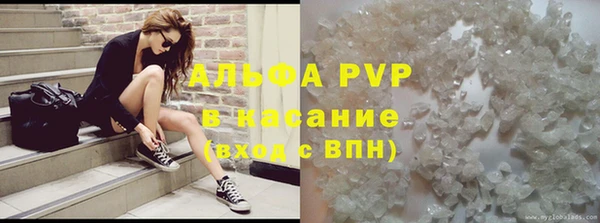 твердый Алексин