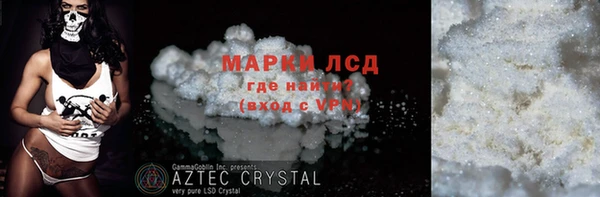 ALPHA-PVP Абаза
