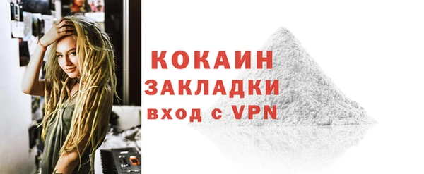 ALPHA-PVP Абаза