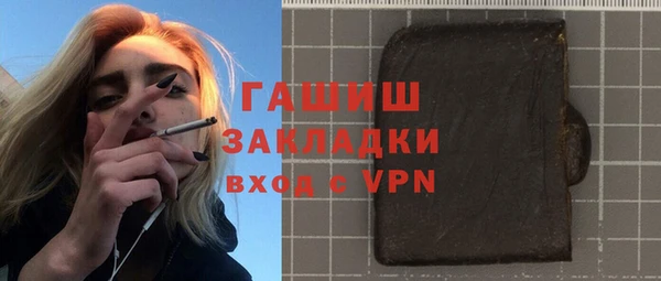 ALPHA-PVP Абаза