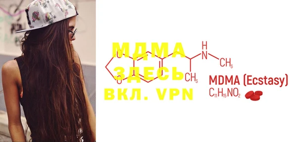 MESCALINE Абинск