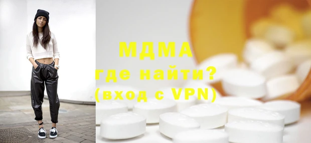 MESCALINE Абинск