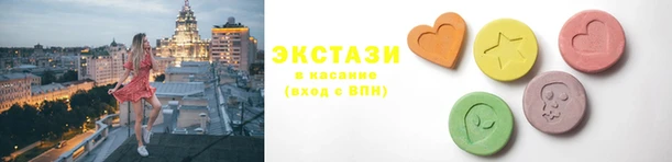 ALPHA-PVP Абаза