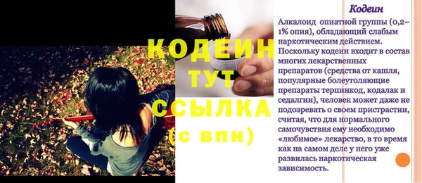 MESCALINE Абинск