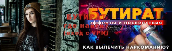ALPHA-PVP Абаза