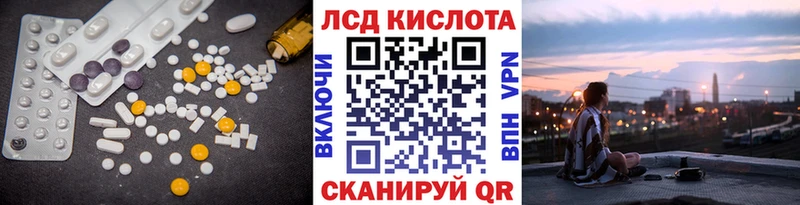 Лсд 25 экстази ecstasy  сайты даркнета наркотические препараты  Гагарин  где найти наркотики 