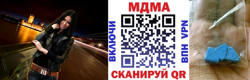 MDMA Molly  ссылка на мегу tor  Гагарин  купить наркотик 