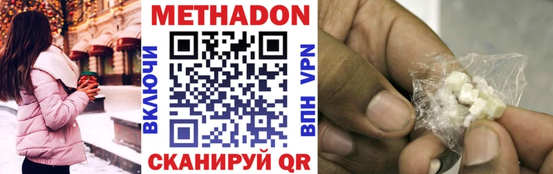 kraken зеркало  Гагарин  shop как зайти  МЕТАДОН мёд 