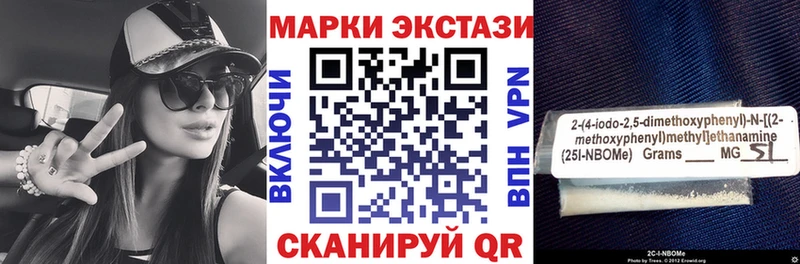 Марки N-bome 1,5мг ссылка на мегу зеркало Гагарин цены наркотик