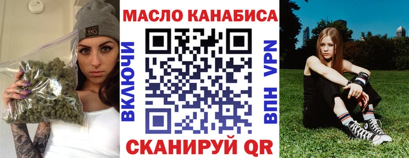 наркотики  Гагарин  Дистиллят ТГК вейп 