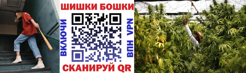 Марихуана THC 21% Гагарин